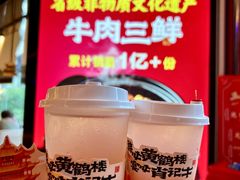 -肖记公安牛肉鱼杂馆·省级非物质文化遗产(江汉路直营店)