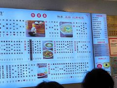 -蔡先生(双阳路店)