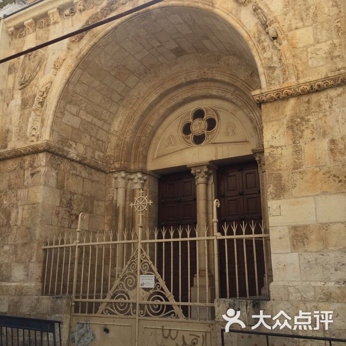 路德会救赎主堂