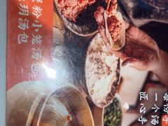 -苏晓玥·手作江南小吃(深圳北站店)