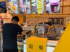 -7分甜(江宁万达店)