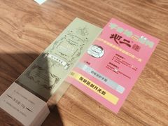 -地二手作鱼汤馄饨(上街里店)