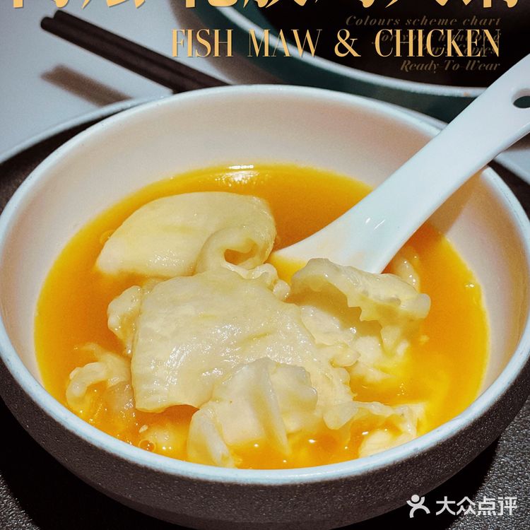 北京路丰盛足料秋日金汤花胶鸡火锅