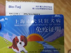 -哆趣宠物医院·眼科·内镜·急重症转诊中心(上海店)