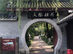 -桂湖森林公园