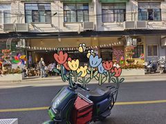 -茶是一枝花泡茶店