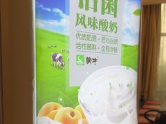 -淮安曙光国际大酒店(大运河广场花街店)