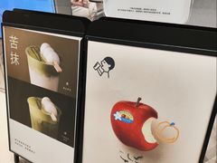 多肉葡萄(首创)-喜茶(北京华贸购物中心店)