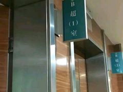 -玄武区新街口社区卫生服务中心