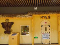 -汤W城市微度假(仓山店)