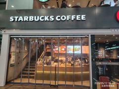 -星巴克(北京南站第三店)