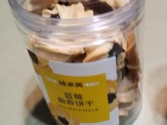 -味多美蛋糕(古城店)