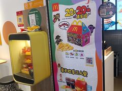 -麦当劳(大厂新城店)