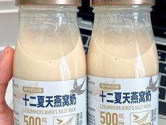 -山姆会员商店(杨桥西路店)