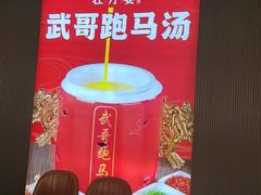 -牡丹宴·正宗洛阳菜·水席专家(国家牡丹园店)