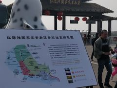 -盘锦红海温泉乐园