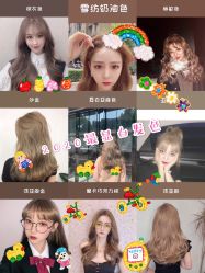 -3AM HAIR SALON染发烫发接发