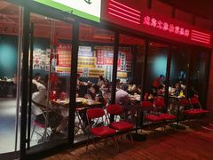 -蚝堡海鲜·威海菜·海肠捞饭·烧烤·亚洲吃蚝公司(幸福门店)