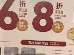 -稻香(第一国际店)