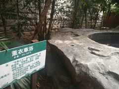 -龙达温泉生态城