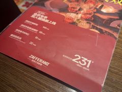 -ZAFFERANO西班牙海鲜饭(上海首店)