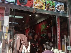-官塘锋记鱼生·生腌·砂锅粥(牌坊街店)