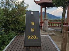 -江南天池