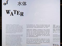 -上海当代艺术博物馆