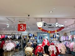 -优客城市奥莱