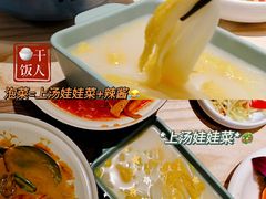 -米泰芒·东南亚料理(体育西店)