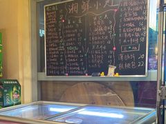 -湘鲜小灶·湖南土菜馆(龙华店)