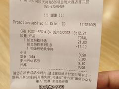 -麦当劳(总统大酒店店)