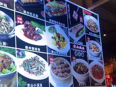 -临街徽菜馆·正宗黄山味