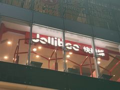 -快乐蜂(永光广场店)