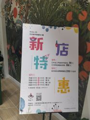 点击看大图 -NEKO 33 美甲美睫专门屋