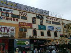 -优托邦(长兴路店)