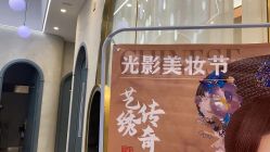 点击看大图 -丹曦·美甲美睫