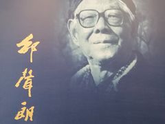 -湖北省美术院美术馆