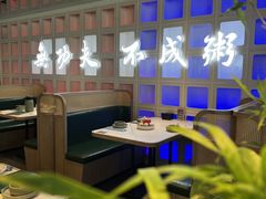 -南拳十三姨·潮汕砂锅粥·粤菜(西单大悦城店)