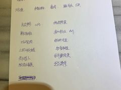 账单-一品粤珍轩(吴中路店)