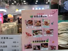-上海哈尔滨食品厂(汇联商厦店)