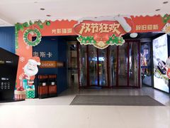 -奥斯卡升龙国际影城(RealD Cinema)