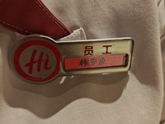 -海底捞火锅(北国先天下店)
