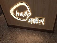 -老盛兴汤包馆(华灵店)