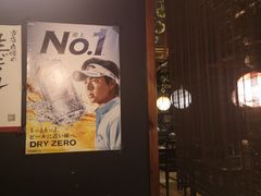 -日本料理神拉面