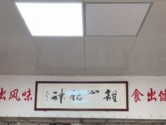 -瘦鬼老档糖水铺