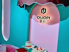 -第戎蛋糕(南开大悦城店)