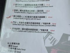 菜单-Mr.J义法厨房(北医店)