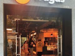 门面-Wagas沃歌斯(大学路店)