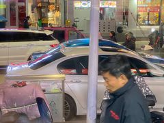 -公社生产队(兰田步行街店)